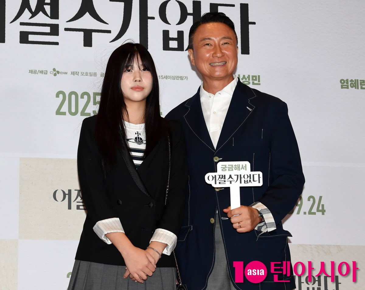 주영훈, 딸과 함께 영화관 나들이[TEN포토]