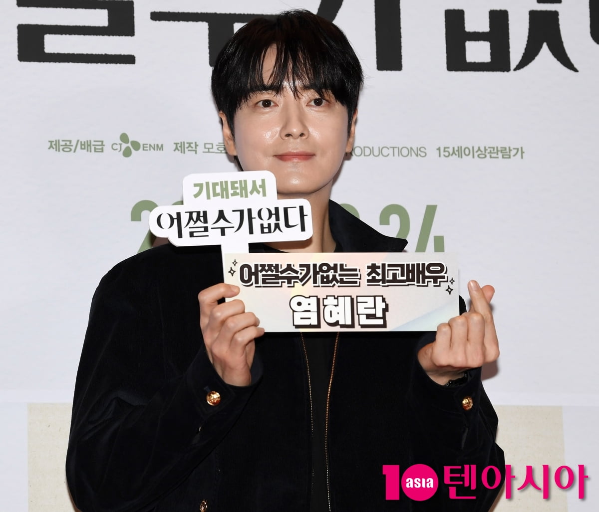 이준혁, 귀공자 포스[TEN포토+]
