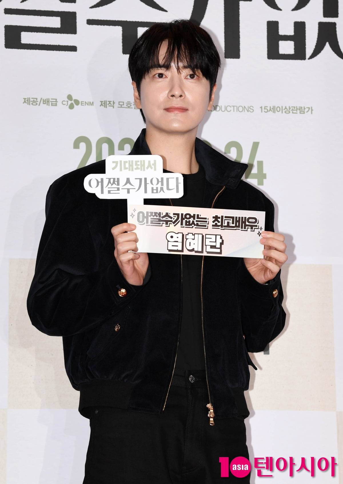 이준혁, 귀공자 포스[TEN포토+]