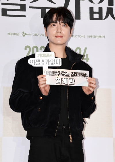 이준혁, 귀공자 포스[TEN포토+]