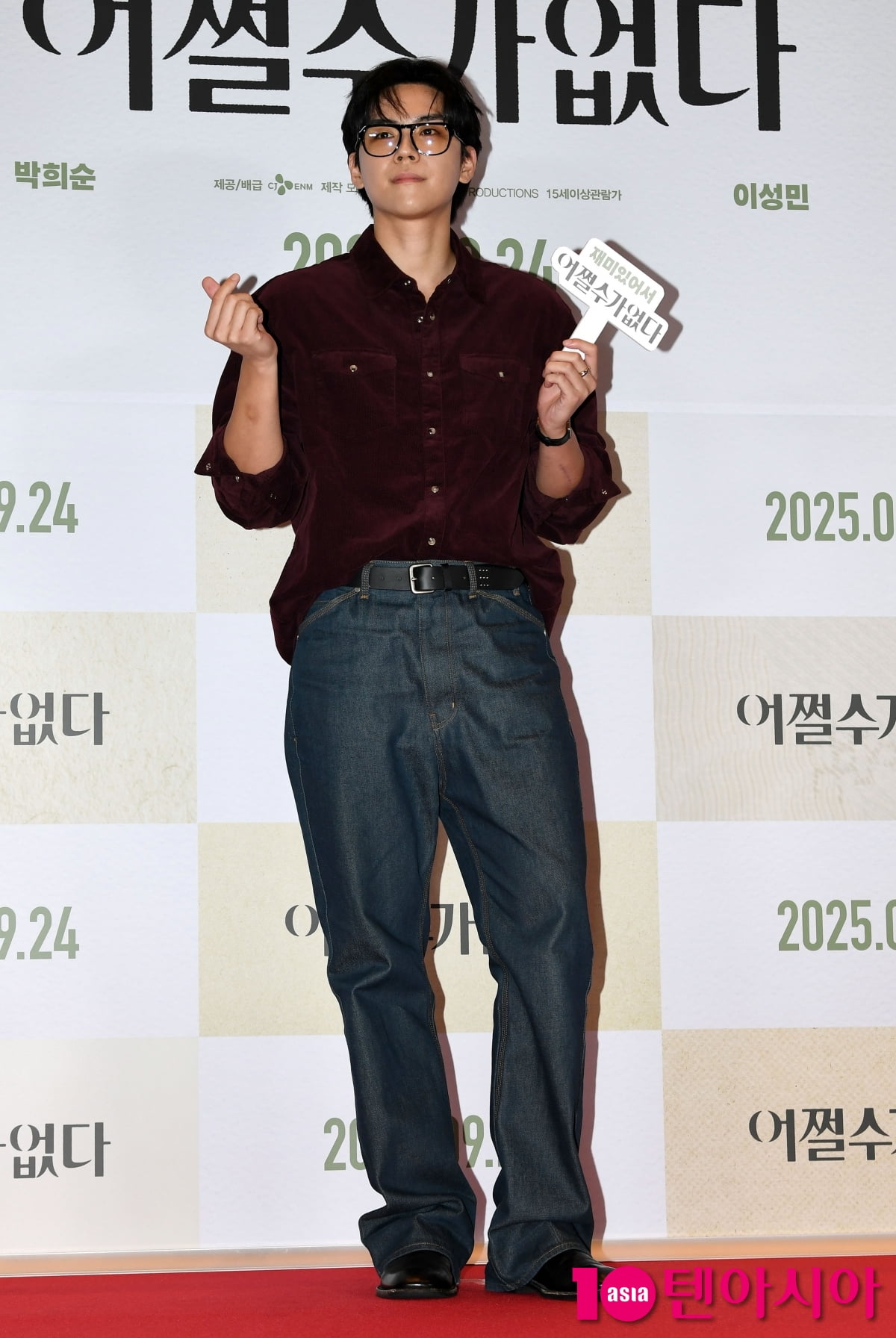 '김유정 열애설 해프닝' 김도훈, 편안한 남사친美 발산[TEN포토+]