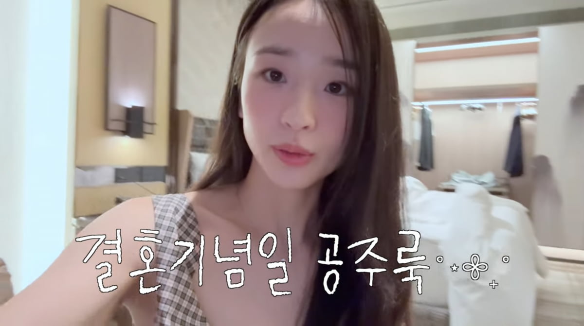 사진=손연재 유튜브