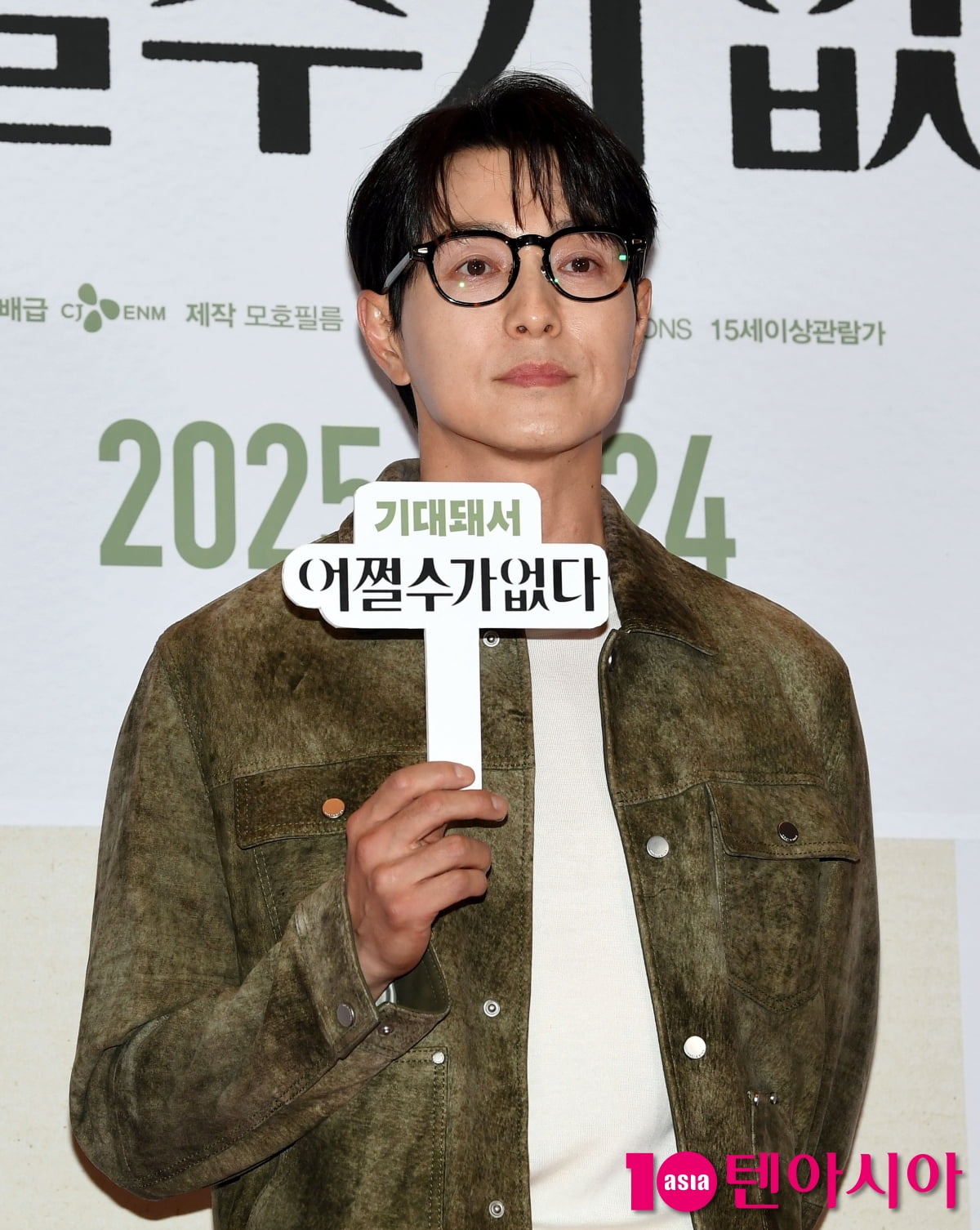 정성일, 유재석과 닮은 얼굴[TEN포토]