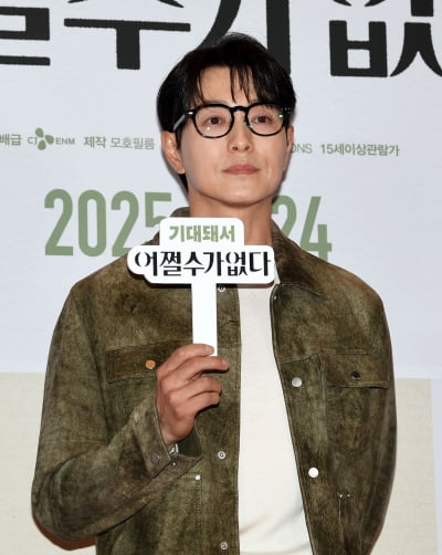 정성일, 유재석과 닮은 얼굴[TEN포토]