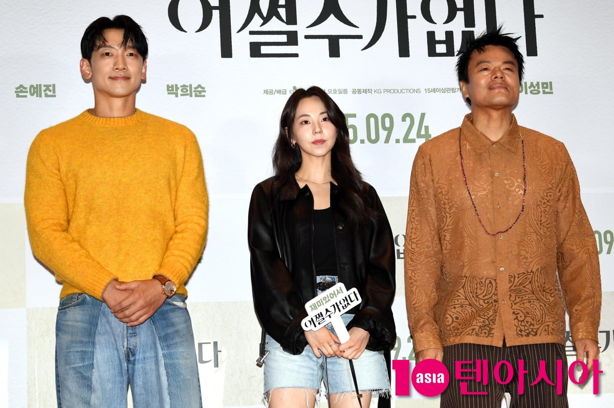 정지훈-안소희-박진영, 오랜만에 만난 JYP 식구들[TEN포토]