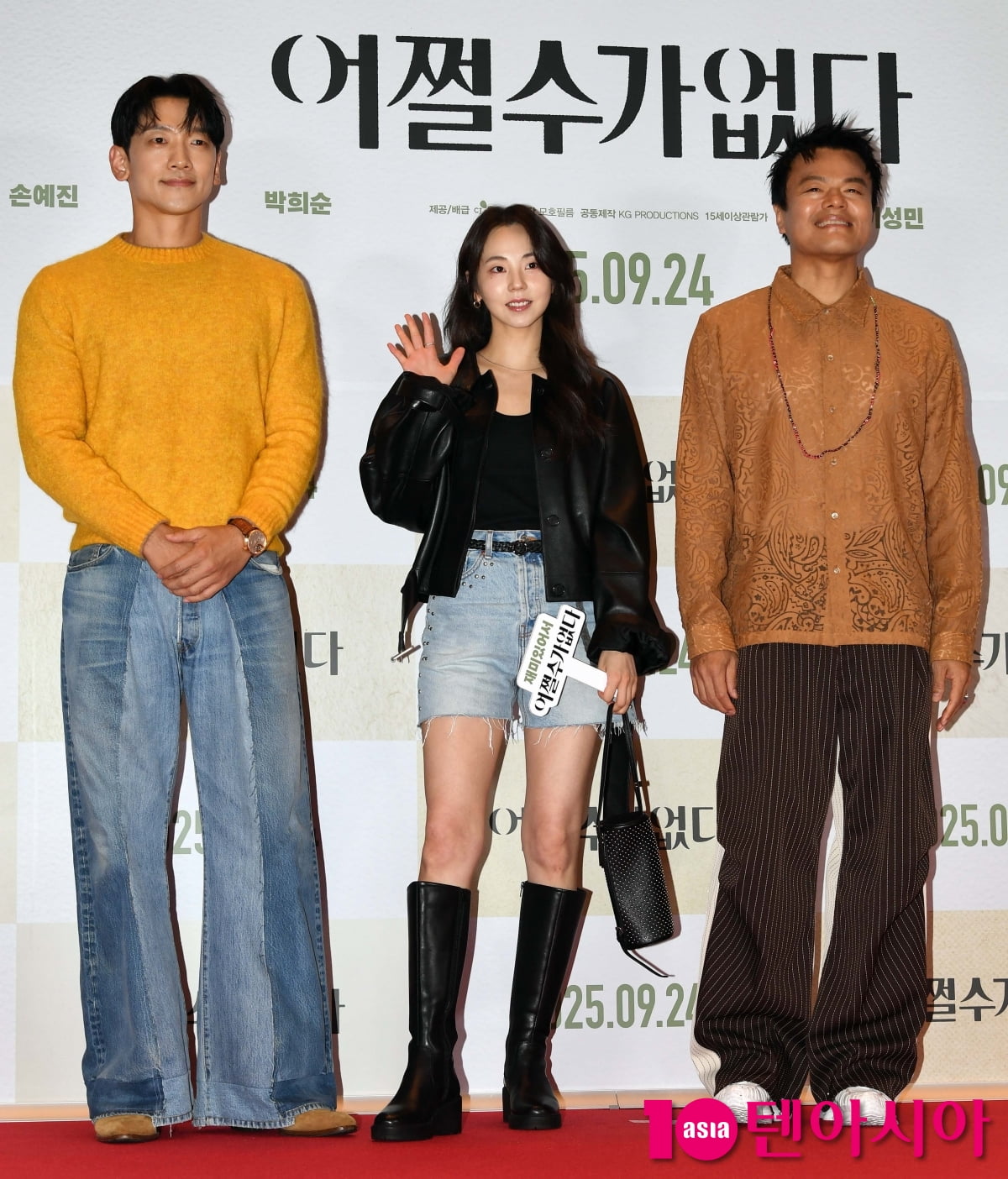 정지훈-안소희-박진영, 오랜만에 만난 JYP 식구들[TEN포토]