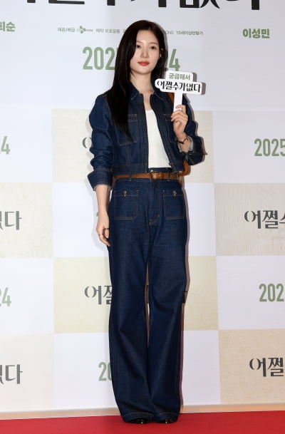 정채연, 상큼 발랄[TEN포토+]