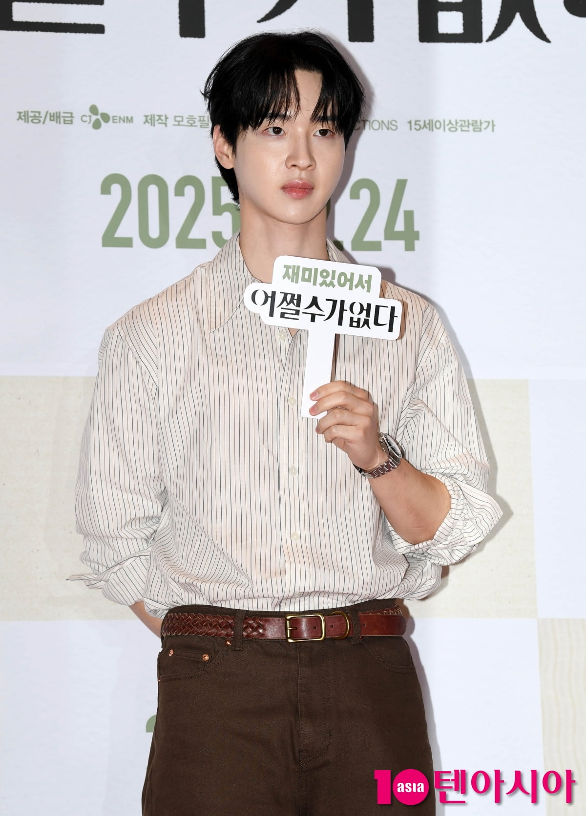 장동윤, 훈훈한 비주얼[TEN포토+]