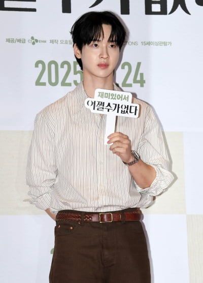 장동윤, 훈훈한 비주얼[TEN포토+]