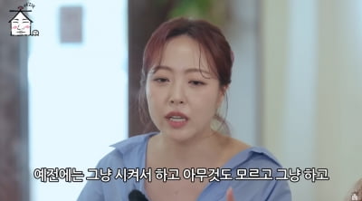 심은진, 살벌했던 90년대 안티팬 회상…"안티의 아이콘이었던 우리" ('집대성')