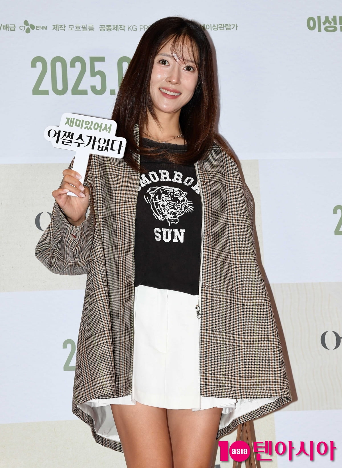 왕빛나, 나이는 어디로 먹었지?[TEN포토+]