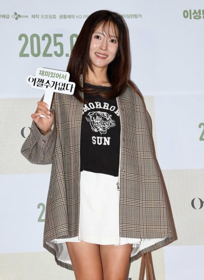 왕빛나, 나이는 어디로 먹었지?[TEN포토+]