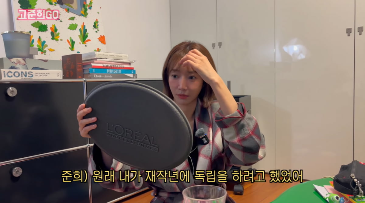 [종합] 고준희, 집안에 널린 게 명품…"청담동 샤넬 가면 떡 준다"('고준희 GO')