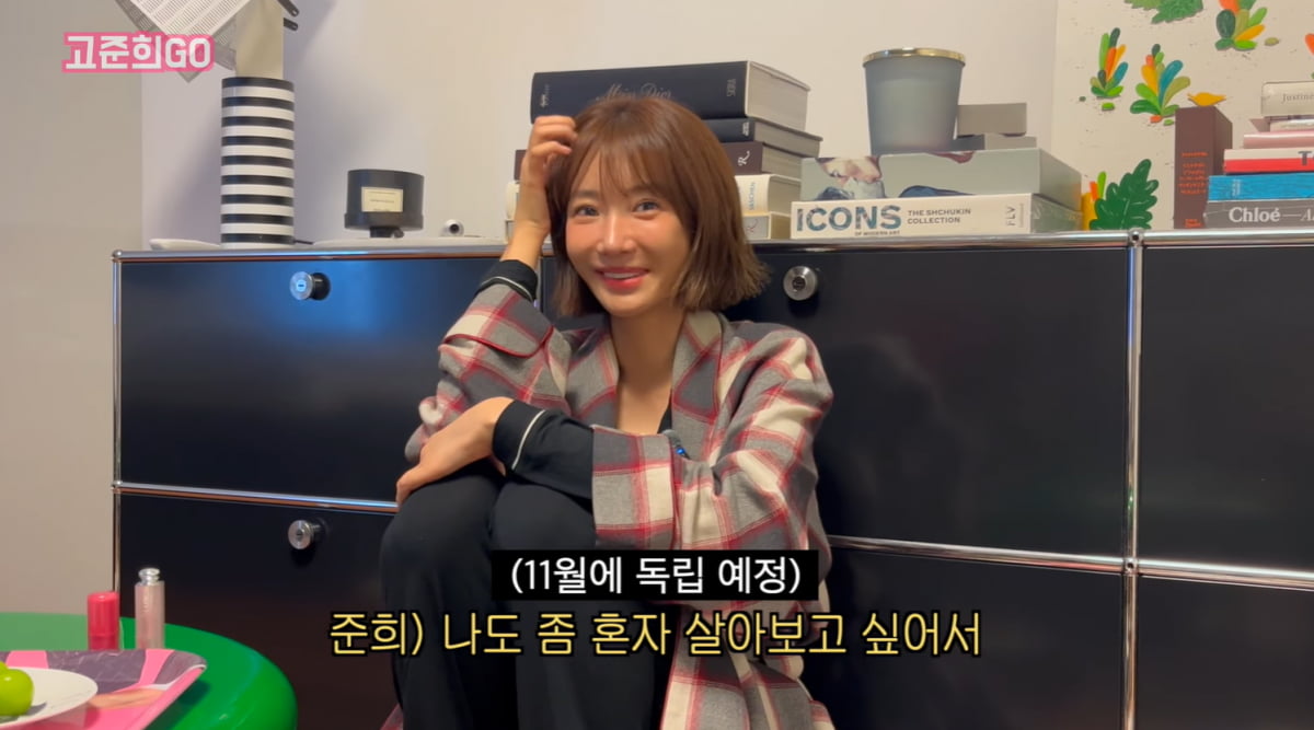 [종합] 고준희, 집안에 널린 게 명품…"청담동 샤넬 가면 떡 준다"('고준희 GO')