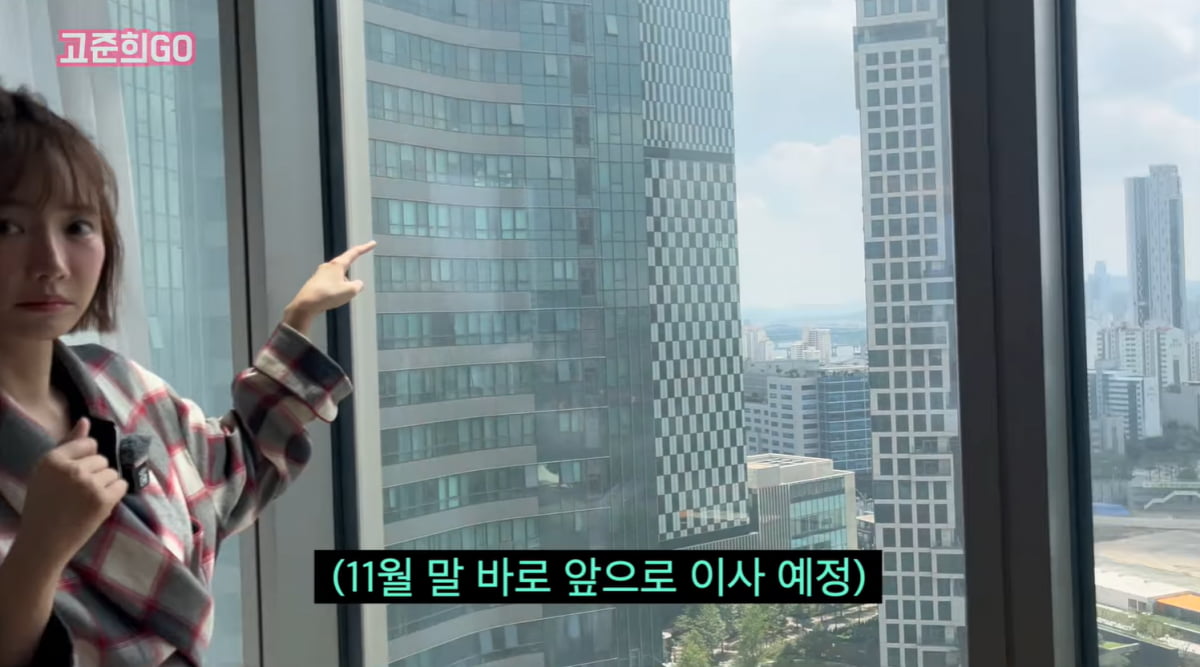 [종합] 고준희, 집안에 널린 게 명품…"청담동 샤넬 가면 떡 준다"('고준희 GO')