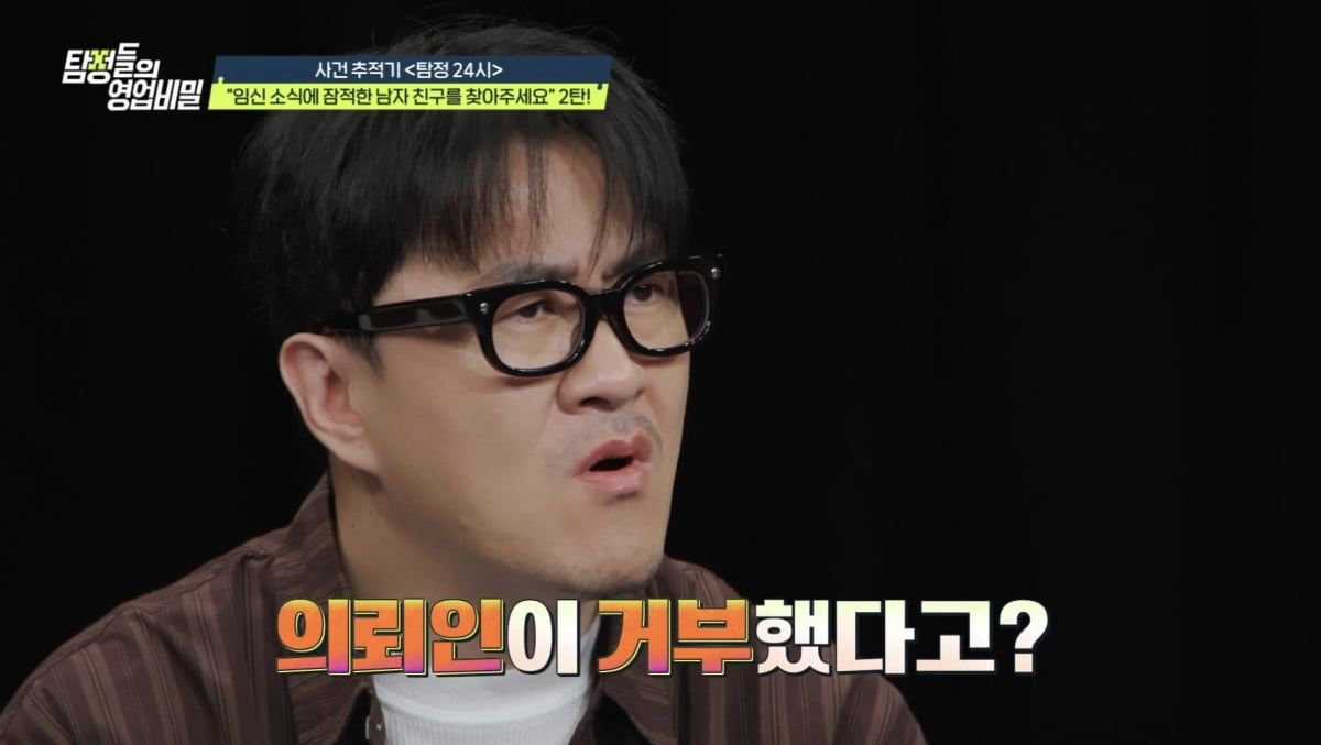 [종합] '44세' 브라이언, 비혼주의 선언했다…300평 대저택서 "혼자 살 것, 솔로=베스트" ('탐비')