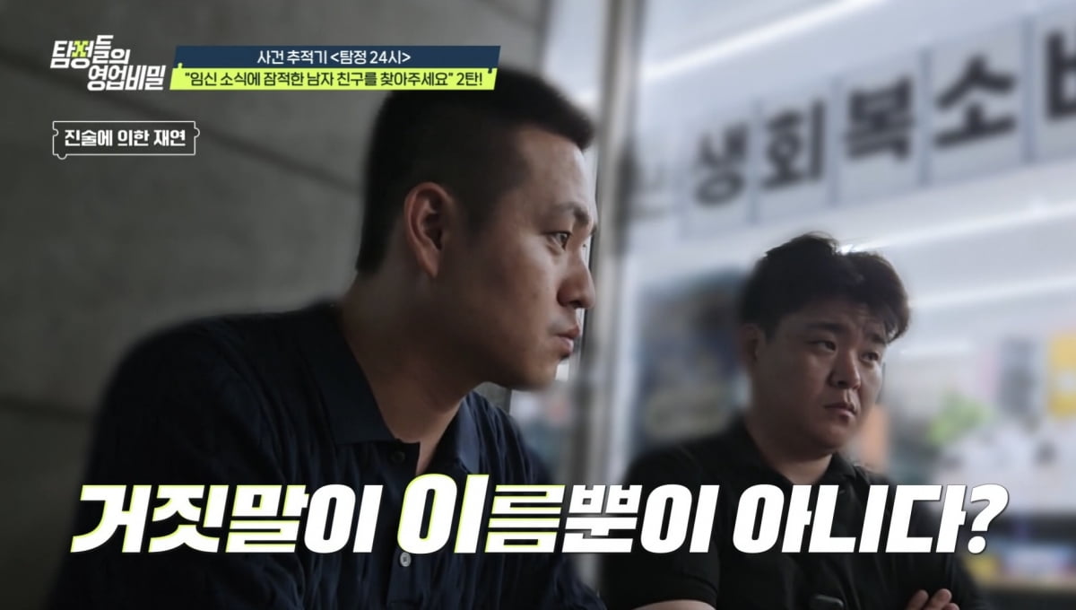[종합] '44세' 브라이언, 비혼주의 선언했다…300평 대저택서 "혼자 살 것, 솔로=베스트" ('탐비')