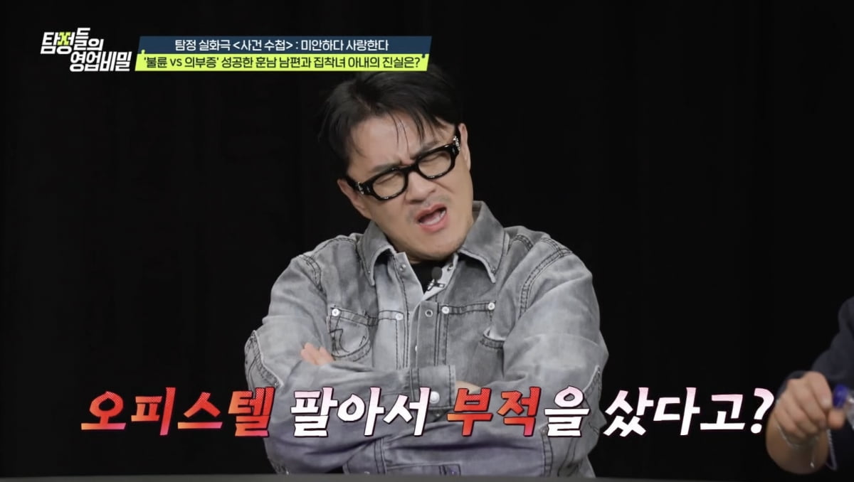 [종합] '44세' 브라이언, 비혼주의 선언했다…300평 대저택서 "혼자 살 것, 솔로=베스트" ('탐비')