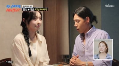 '김학래♥임미숙 子' 김동영, 증권가 맞선녀와 결별했다…"의견 차이 성격 차이 때문" ('사랑꾼') [종합]