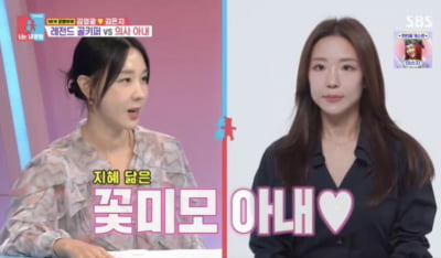 김영광, '♥청담동 피부과 원장' 아내와 이혼 위기 고백…"집안 분위기 무너져" ('동상이몽')[종합]
