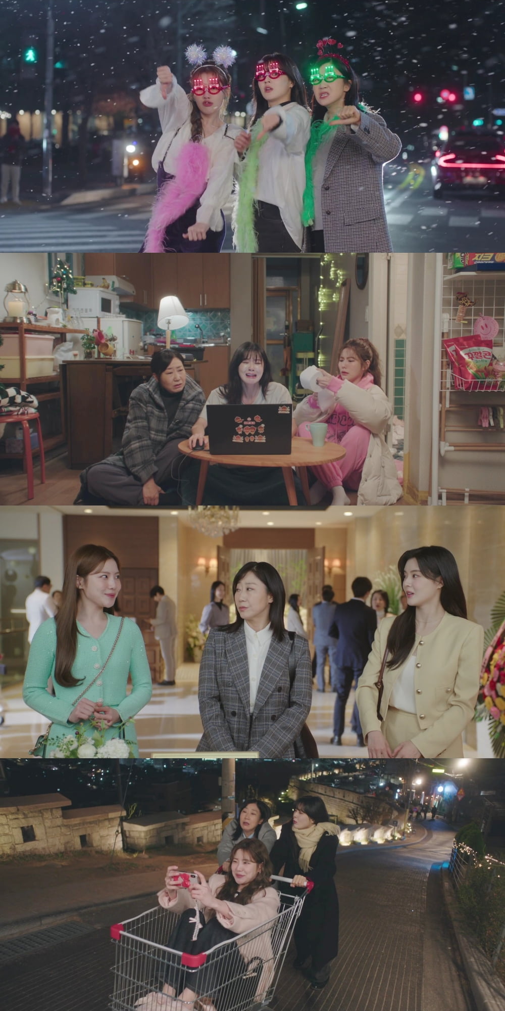 / 사진 제공 = MBC '달까지 가자'