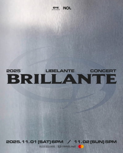 리베란테, 11월 단독 콘서트 ‘Brillante’ 개최