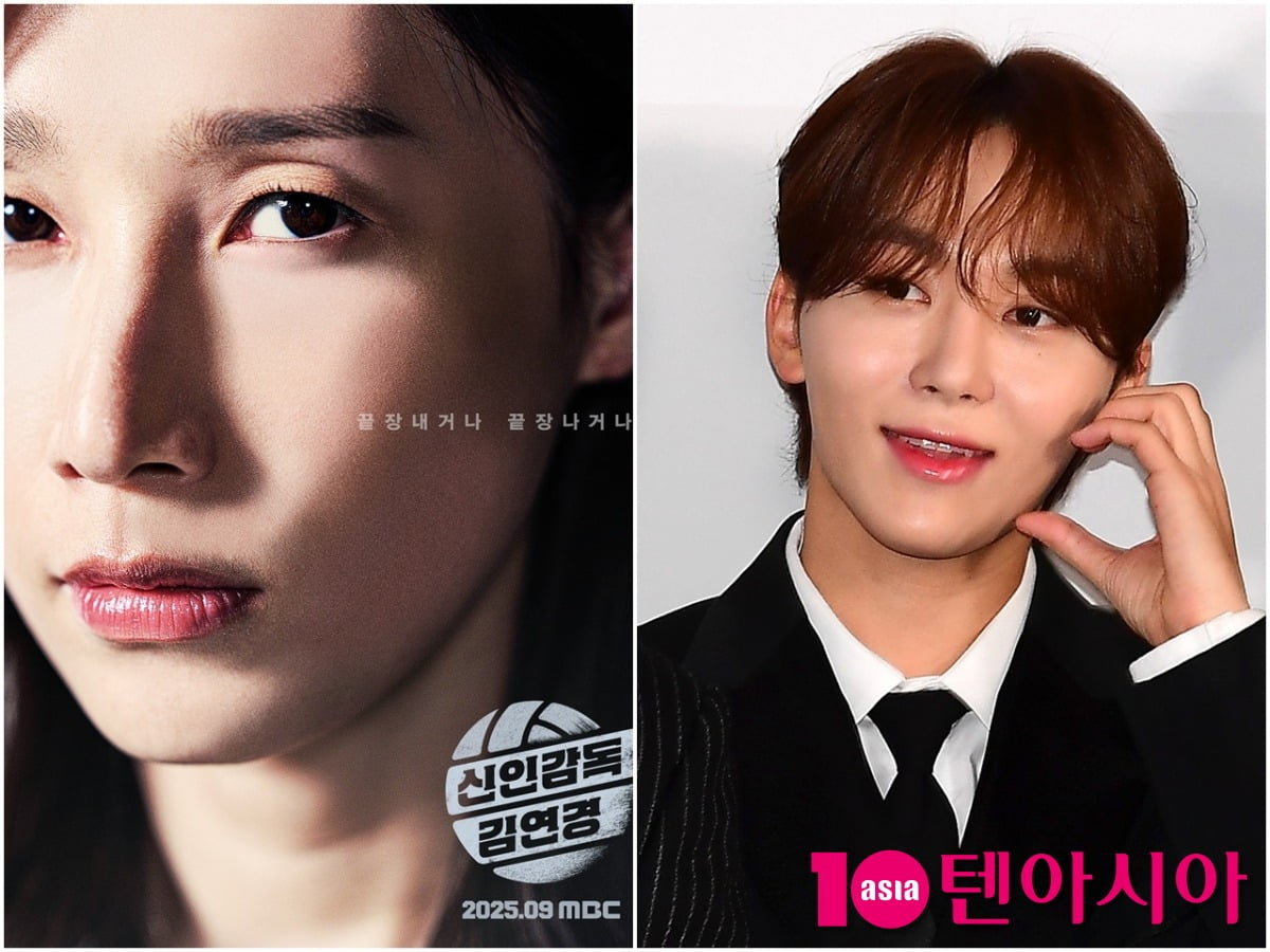 사진=MBC/텐아시아DB