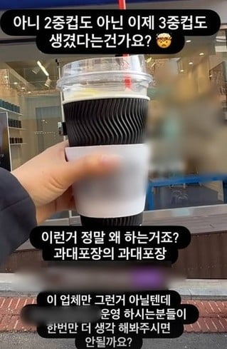 사진=줄리안SNS 캡처