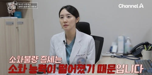 사진제공=채널A