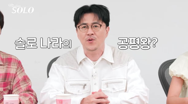데프콘, 돌싱남 ♥플러팅에 "무조건 감긴다"…청산유수 화법에 혹했다('나는솔로')