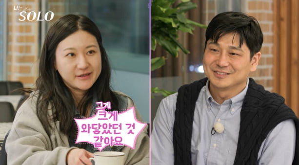 데프콘, 돌싱남 ♥플러팅에 "무조건 감긴다"…청산유수 화법에 혹했다('나는솔로')