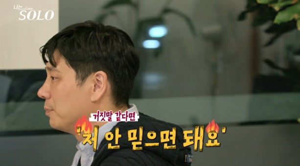 사진제공=ENA, SBS Plus