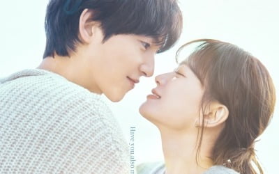 송중기♥천우희, 시청률 1%대 굴욕 썼는데…'마이유스' 아시아 4개국 1위 등극