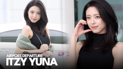 있지 유나, 이렇게 예쁘면 반칙 [TV10]