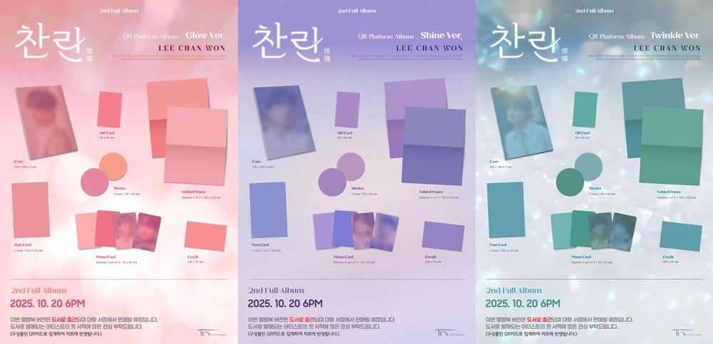 사진 제공=티엔엔터테인먼트