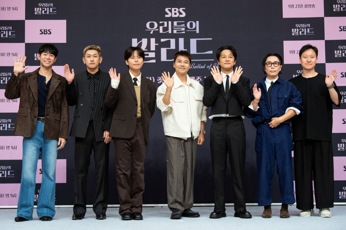 사진제공=SBS