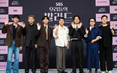 악마의 편집 유혹 있었다…"재밌게 만들었다고 자신, 거짓말 없이 내보내" ('우리들의발라드')
