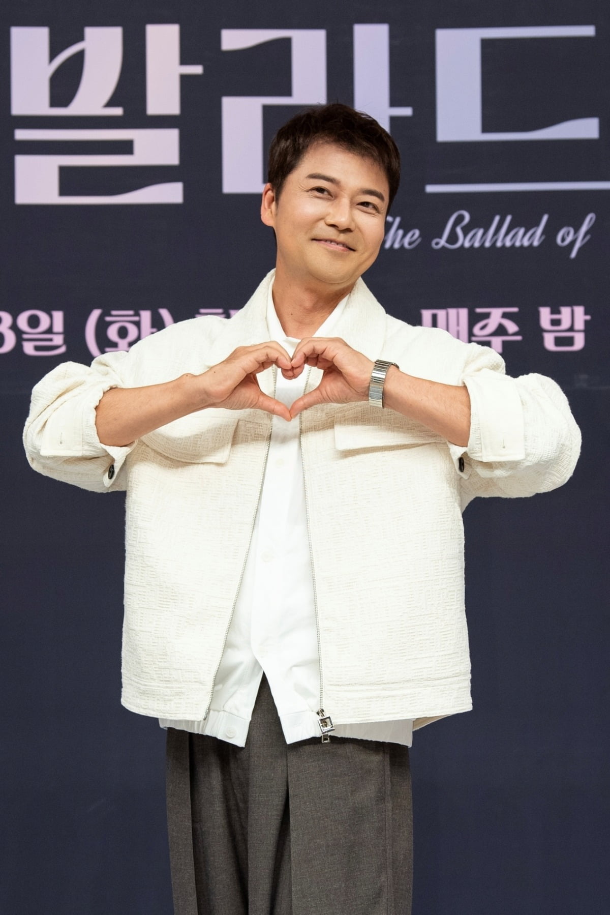 사진제공=SBS