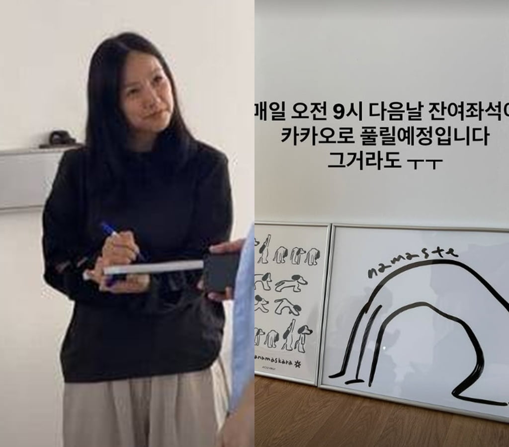 사진=아난다 효리 SNS
