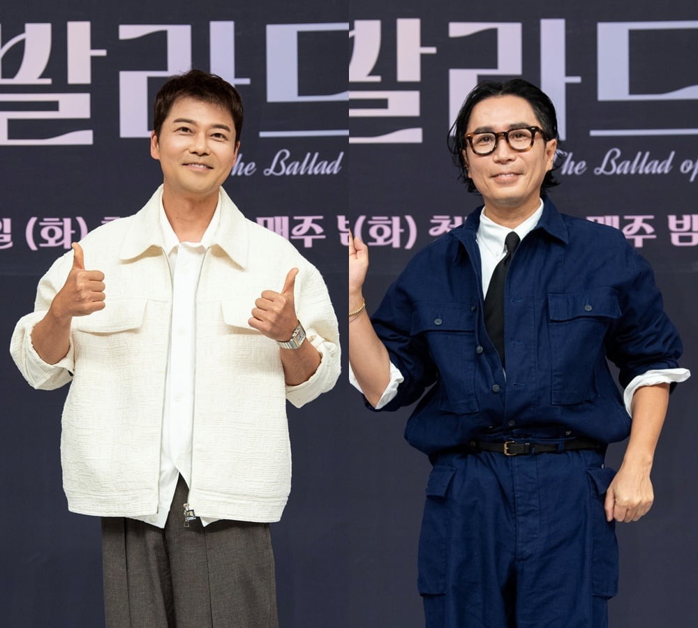 사진제공=SBS