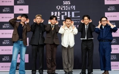 [종합] "타이타닉보다 길어"…스포 유출하고 눈물 쏟고, 차태현·전현무도 걱정한 160분 편성 '우리들의발라드'