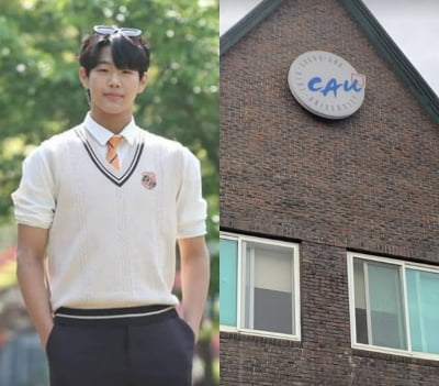 이종혁 아들, 하정우 후배 꿈꾸나…입시 위해 '중앙대학교' 등장