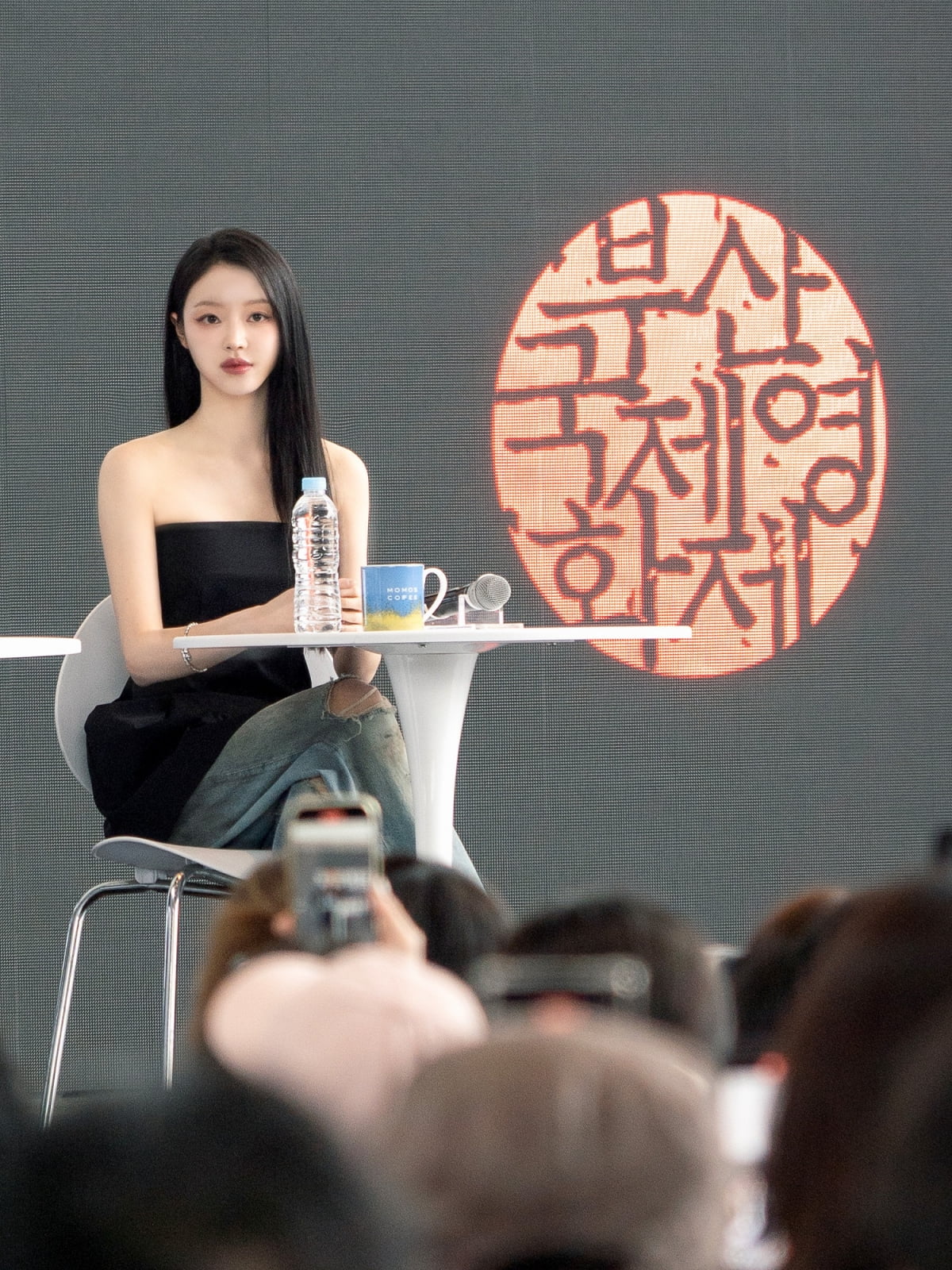[사진 = 사람엔터테인먼트]