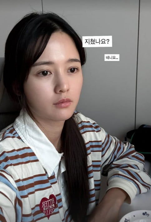 사진=남보라 SNS