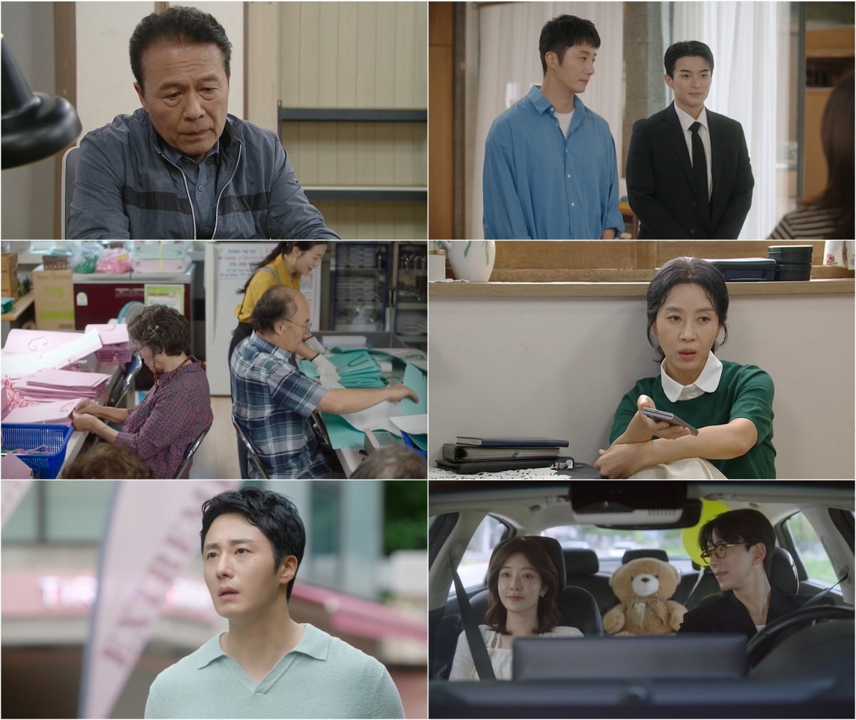 / 사진 제공: KBS 2TV 주말드라마  방송 캡처