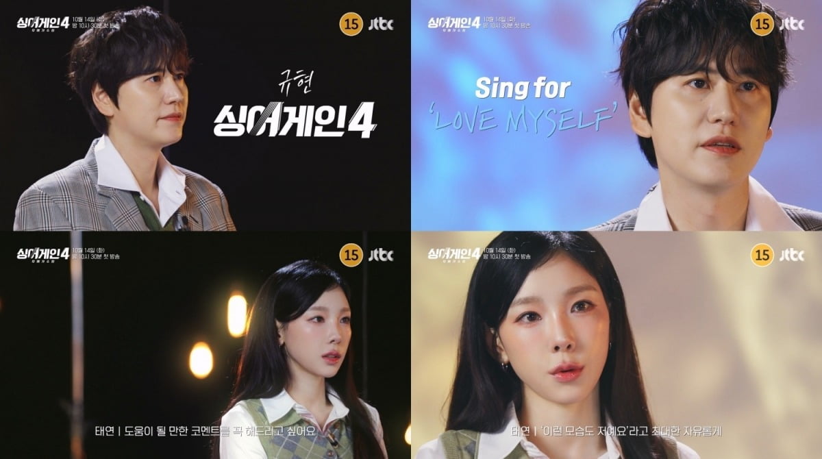 사진=JTBC