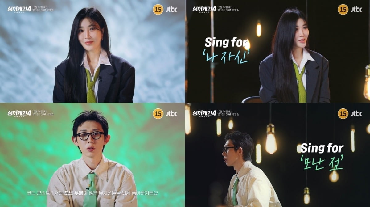 사진=JTBC
