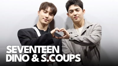 세븐틴 디노-에스쿱스, 비주얼 축복 [TV10]