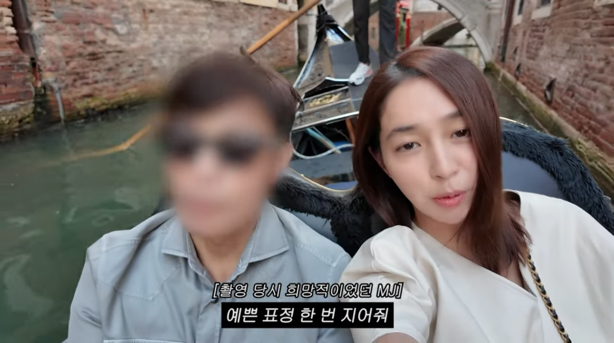사진=이밈정 유튜브