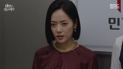 윤아정의 몰락, 사장에서 서하준 부하직원으로…장신영에 "당장 나가"('태양을삼킨여자')